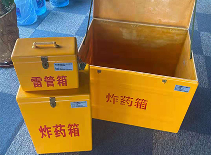 同江玻璃钢（雷管）炸药箱