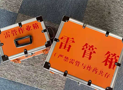 同江雷管箱
