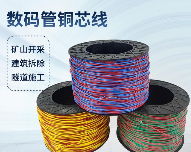 同江如何正确使用放炮线爆破母线