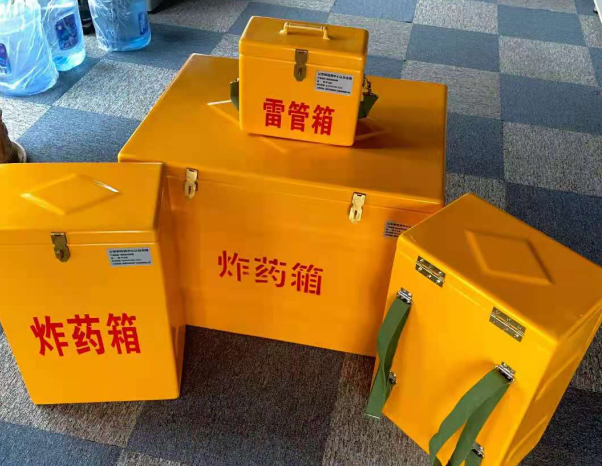 同江不同环境下如何选择炸药箱雷管箱
