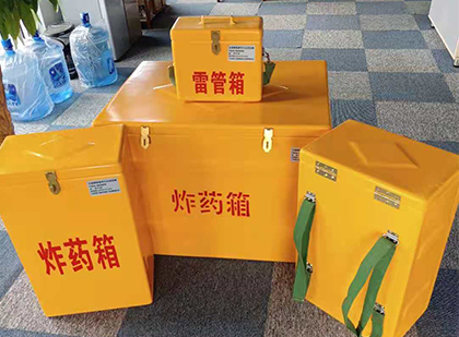 同江玻璃钢雷管箱与炸药柜