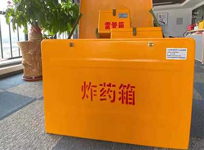 同江炸药箱的意义