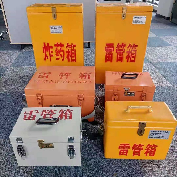 同江雷管炸药箱常用材质解析：安全与适配性的双重考量