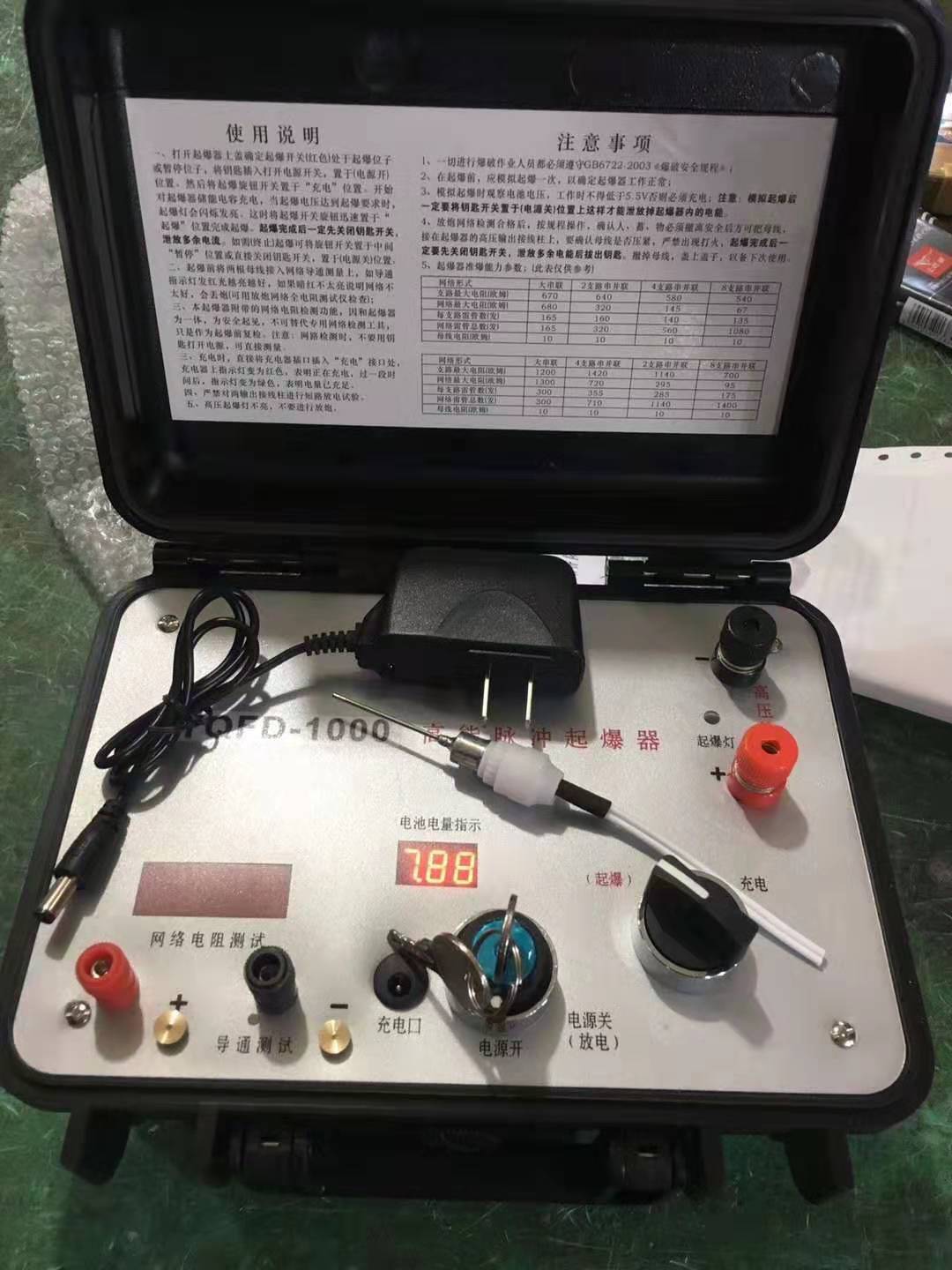 同江发爆器（矿用起爆器）：爆破作业的“总开关”，你真的了解它吗？